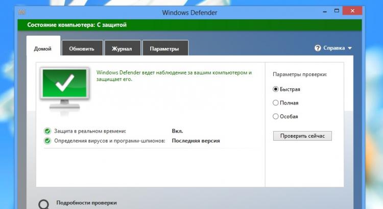 Как восстановить файл hosts в Windows Где лежит файл hosts windows 8